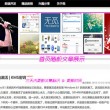 澳门彩库网357171om